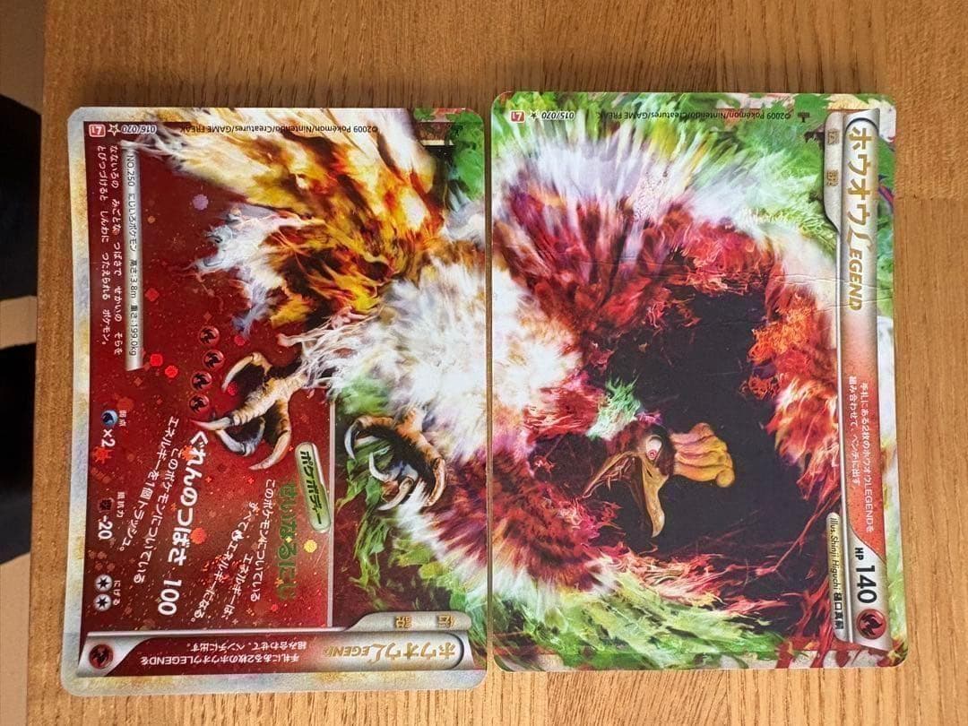 ポケモンカード まとめ売り ピカチュウ誕生日プロモ／リザードン他