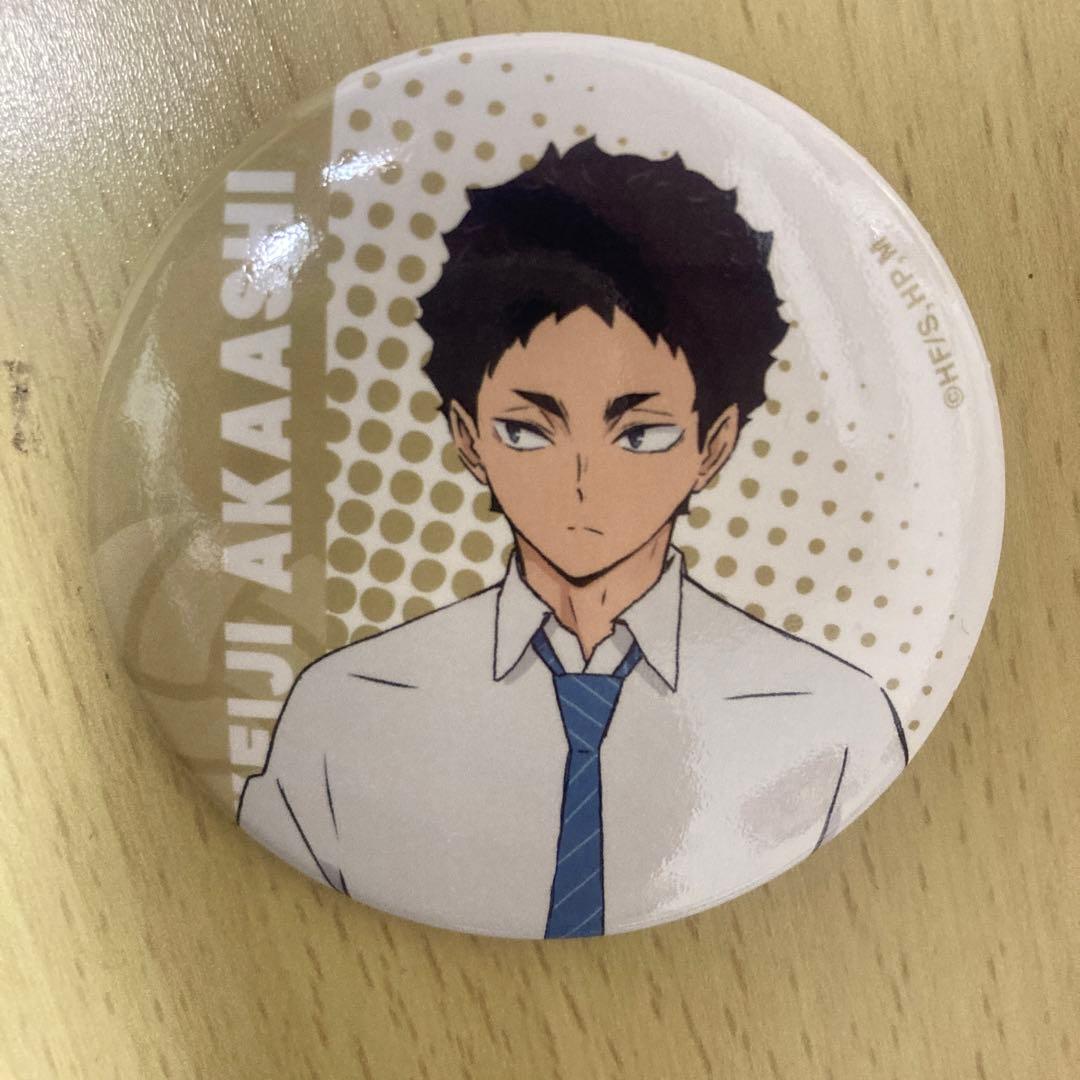 ハイキュー 赤葦京治 缶バッジ - メルカリ