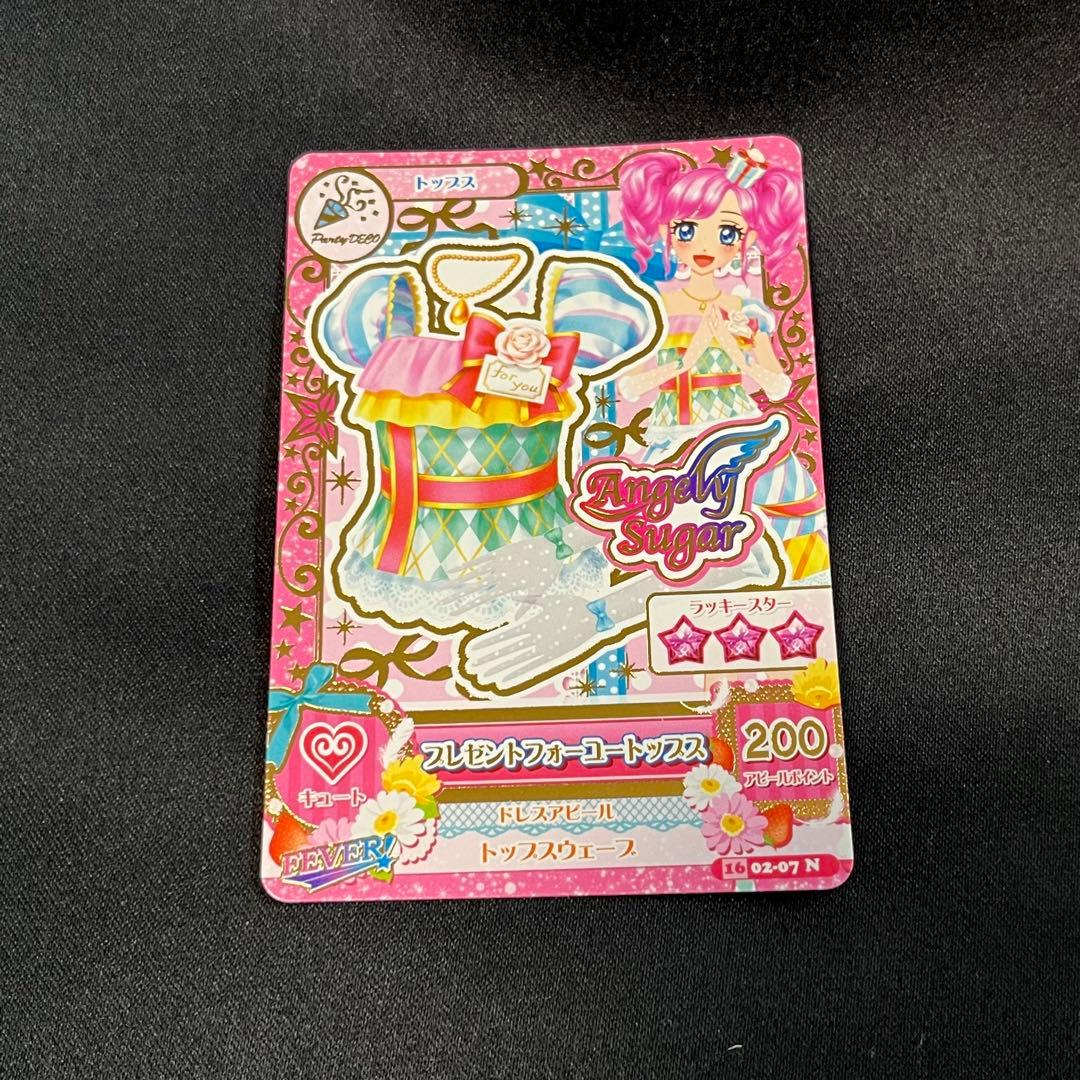 アイカツ アイカツカード 天羽まどか - メルカリ