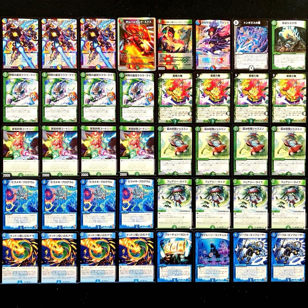 C-23 ラララオプティマスデッキ 値下げ交渉大歓迎！！ - メルカリ