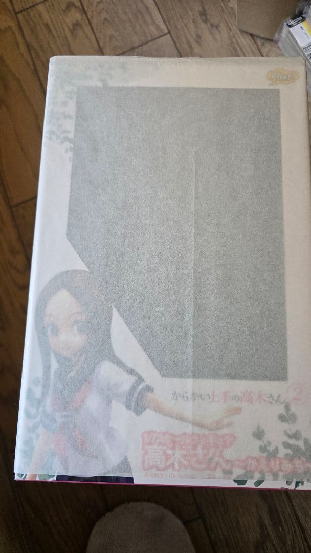 高木さん 〜かえりみち〜 1/7スケールフィギュア