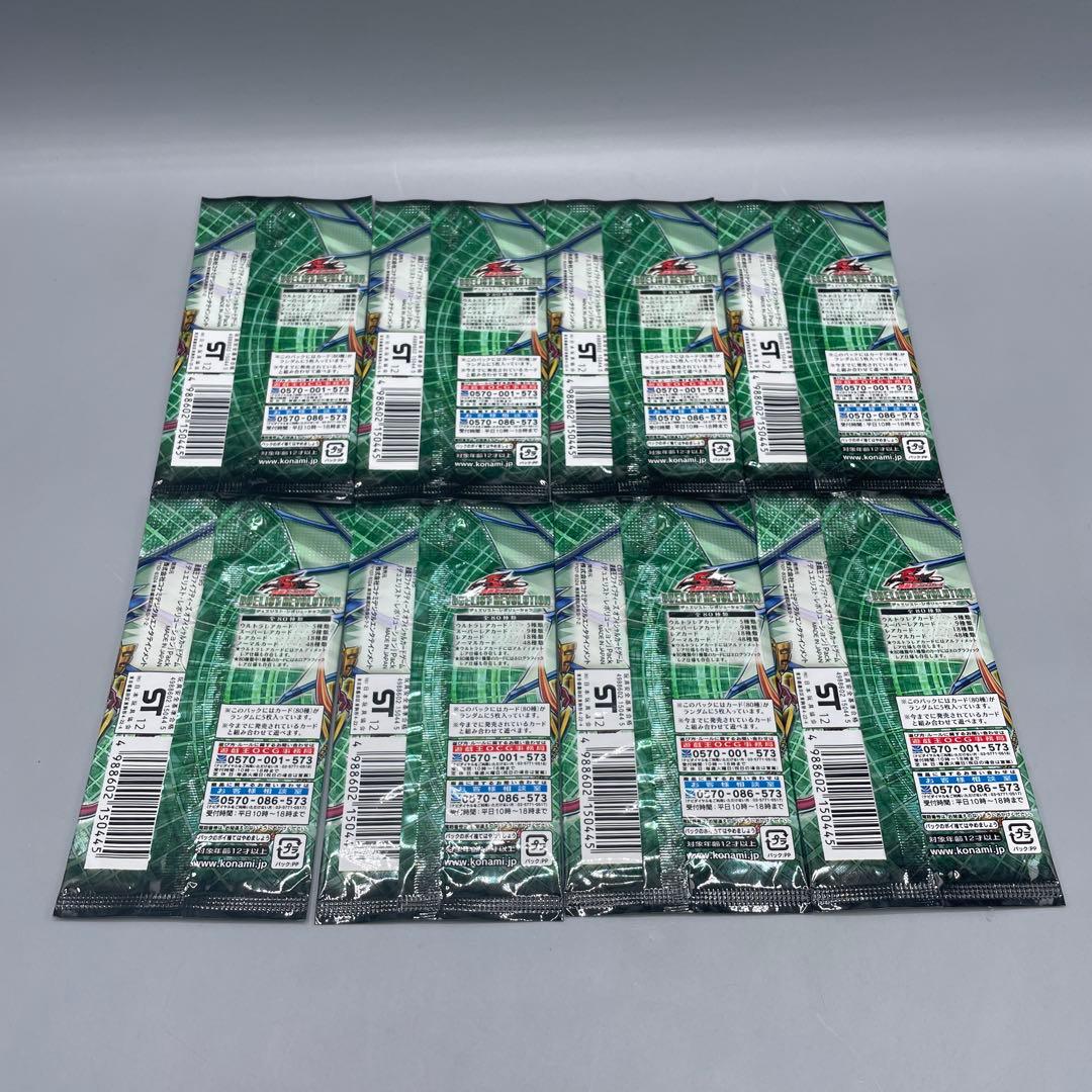 未開封パック 遊戯王5D's デュエリスト・レボリューション 8パック