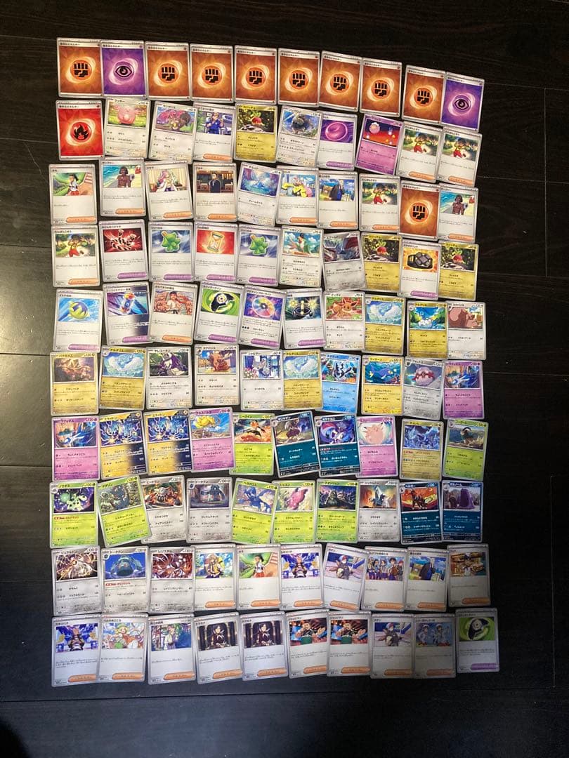 最終値下げ　ポケモンカード 約794枚セット