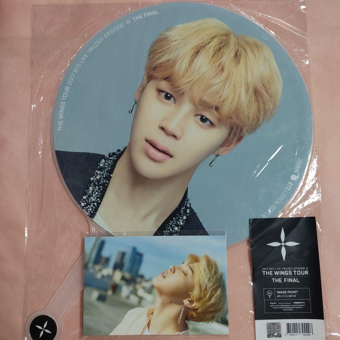 BTS ジミン フラッグ うちわ セット WINGS Final SYS LYS