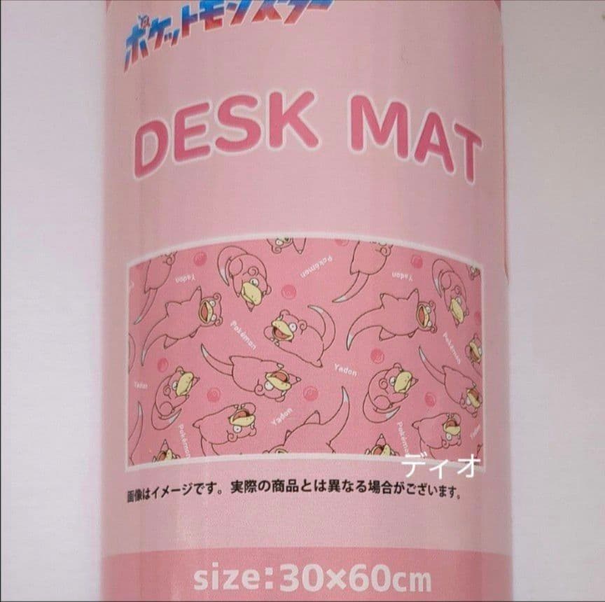 ポケモン デスクマット ヤドン プレイマット マウスパッド マット