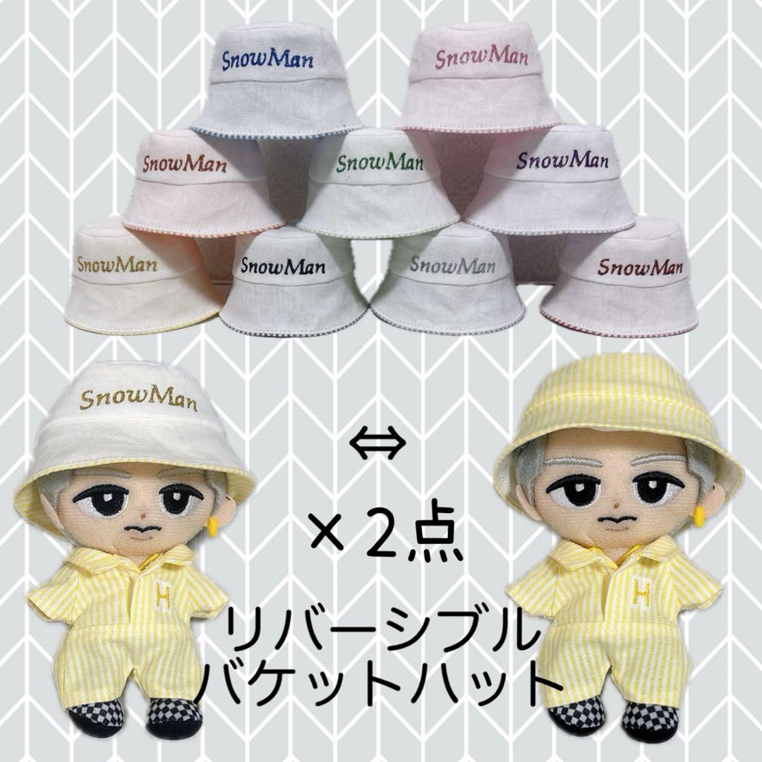 チルぬい すのチル Man ストライプメンカラつなぎ＆バケハ