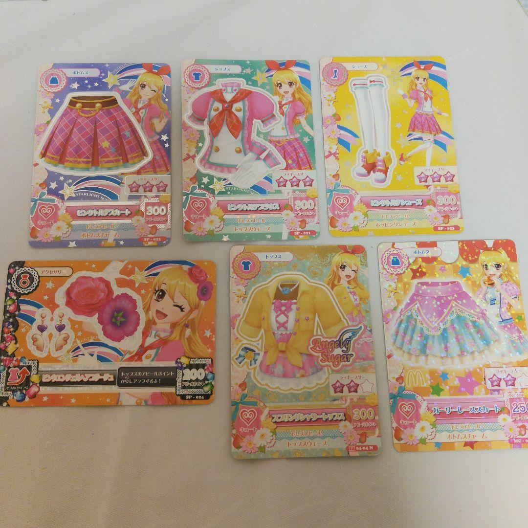アイカツカード 星宮いちご 6枚セット 折れあり - メルカリ