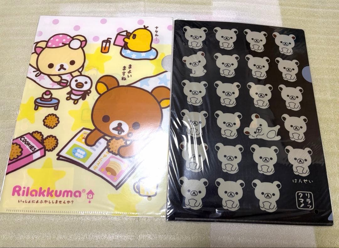 リラックマ ローソン クリアファイル 6枚セット - メルカリ