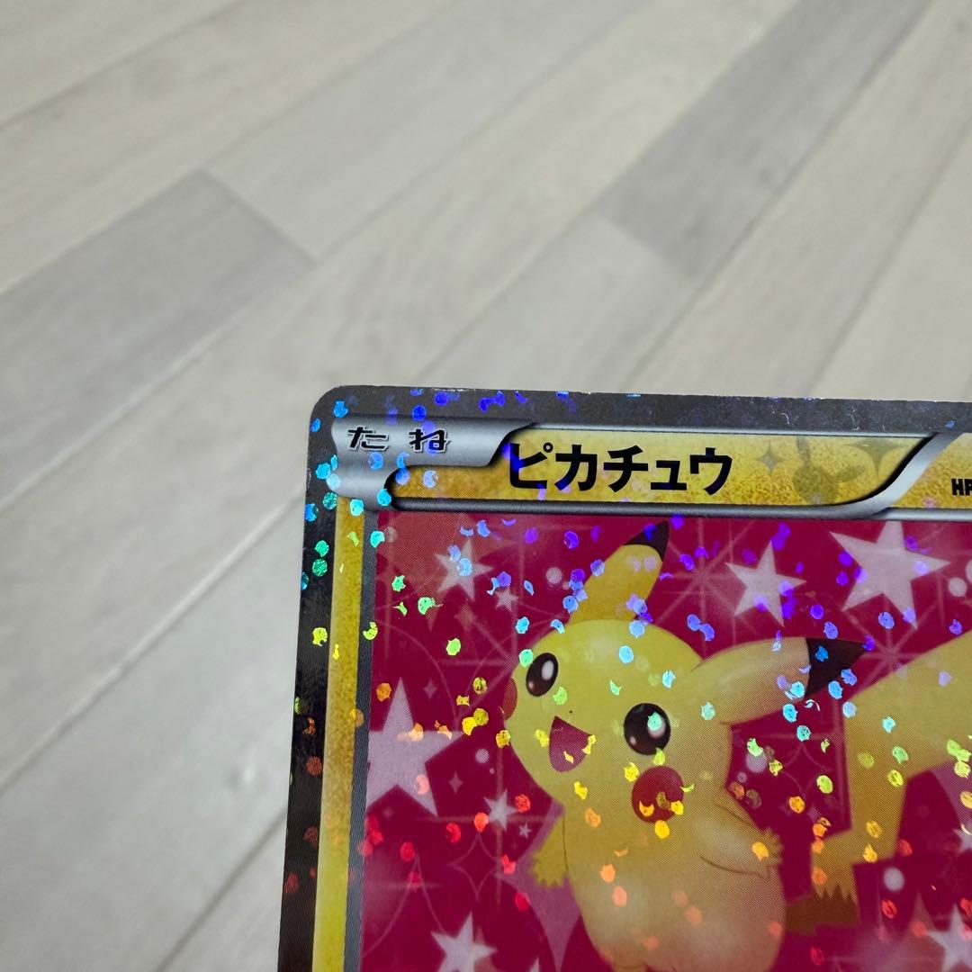 ポケモンカードBW ピカチュウ シャイニーコレクション 007/020U ポケカ