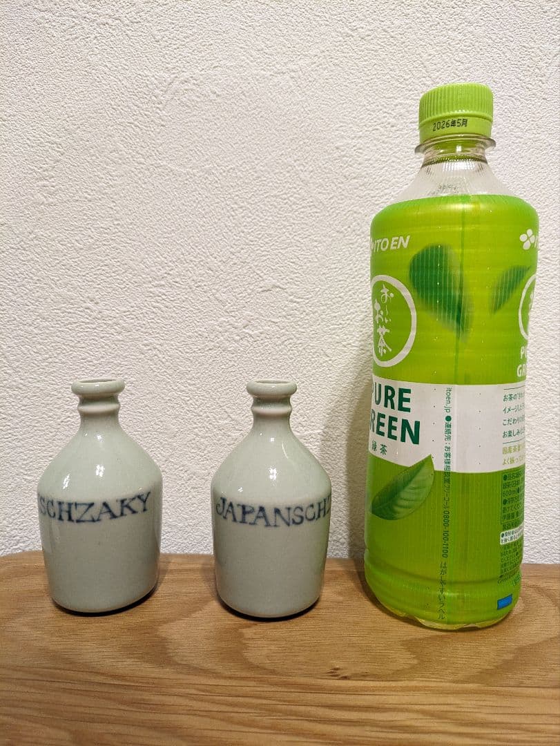 波佐見焼　コンプラ瓶