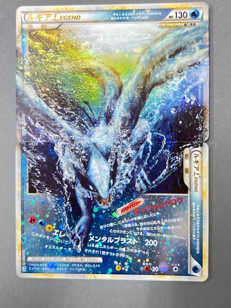B361 ポケモンカード ルギア LEGEND 1ED - メルカリ