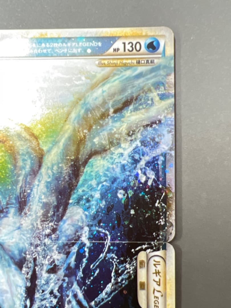 B361 ポケモンカード ルギア LEGEND 1ED - メルカリ