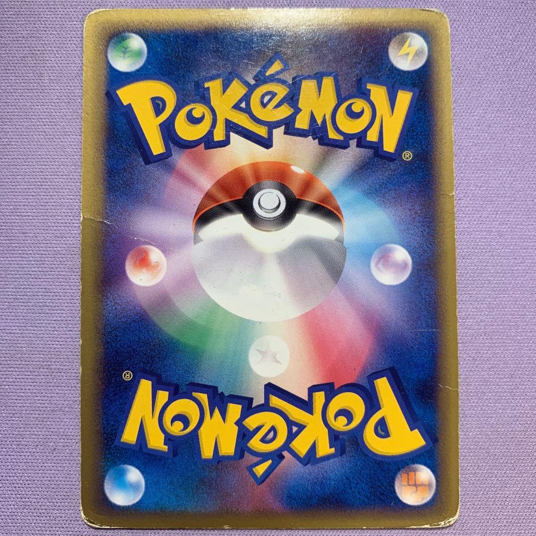 P7415 アルフの石版 ハートゴールド 071/070 L1 赤 - メルカリ