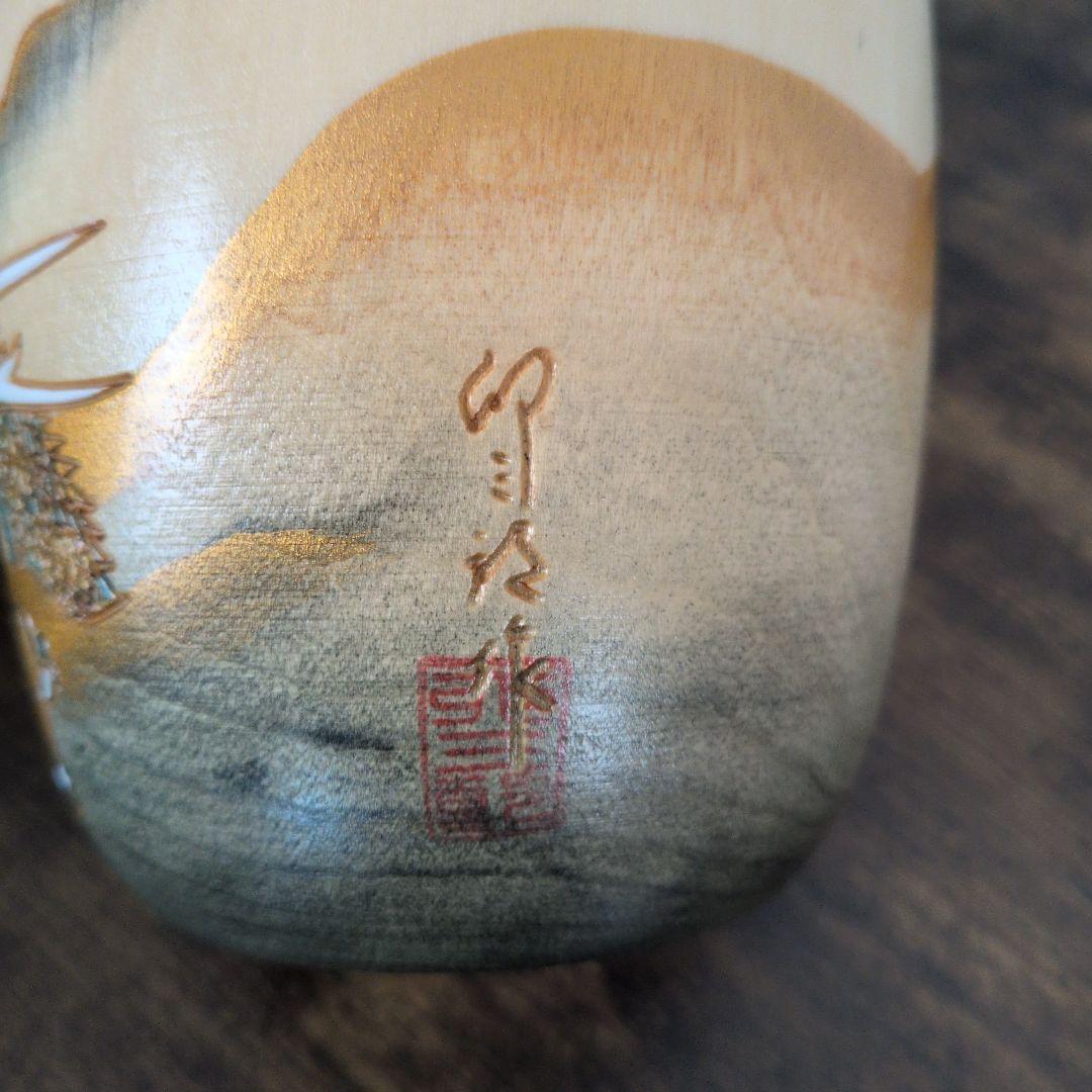 USED 五月人形こけし 龍神 卯三郎こけし【匿メル便】