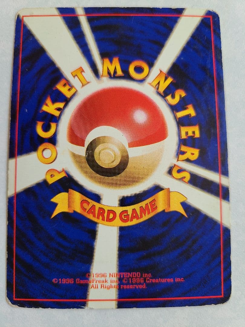 ポケカ 旧裏 Lv 12 ピカチュウ ○ 第1弾再販 マークあり - メルカリ