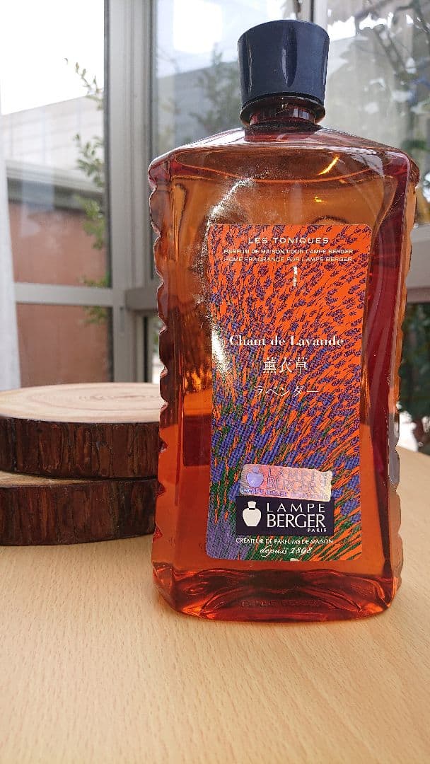 アロマ　ランプ　LAMPEBERGER　ラベンダー
