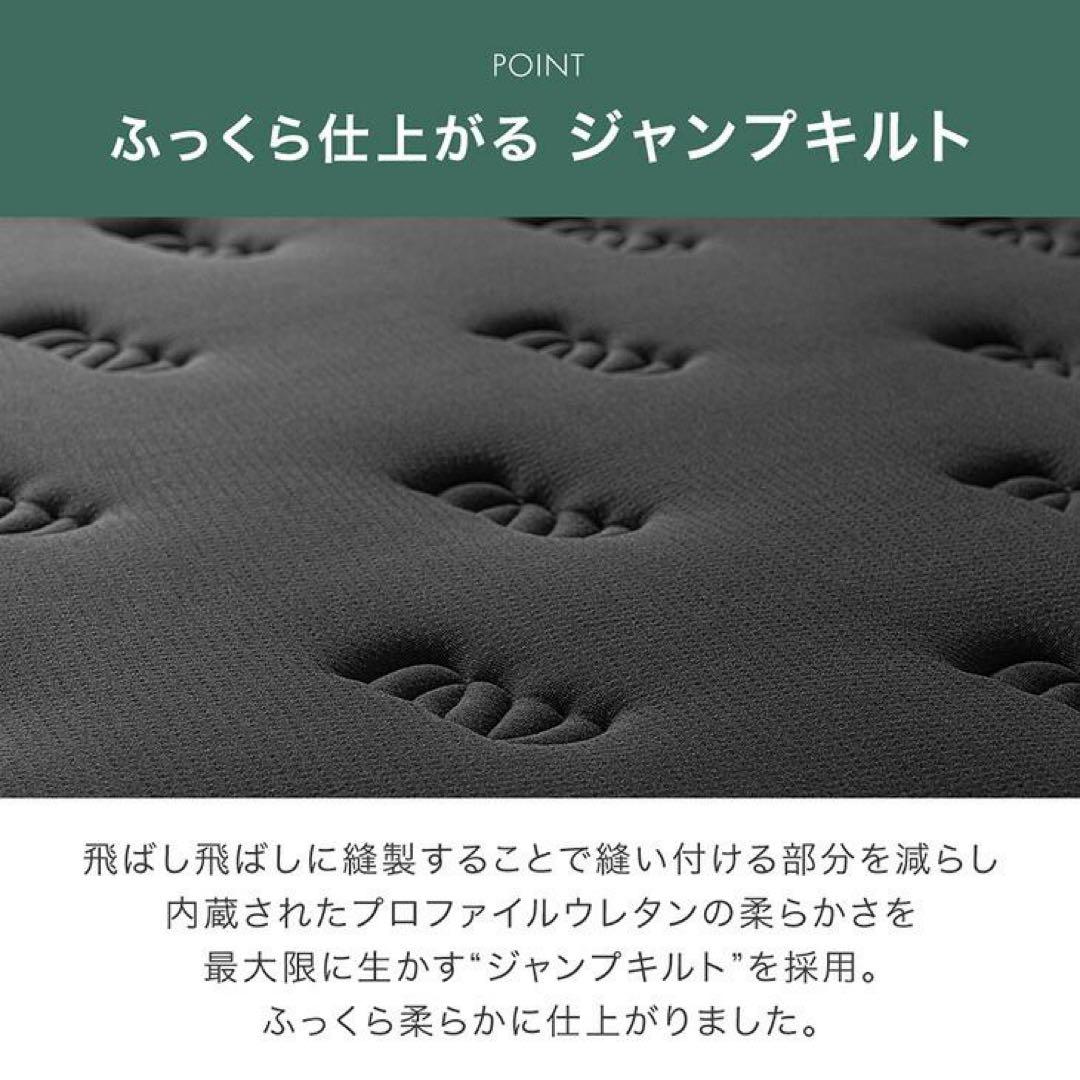 マットレス シングル ボンネルコイルマットレス 厚み22cm 高反発ピロートップ