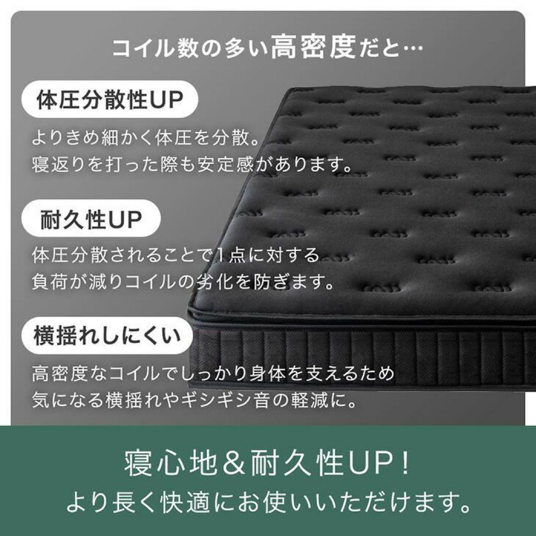 マットレス シングル ボンネルコイルマットレス 厚み22cm 高反発ピロートップ