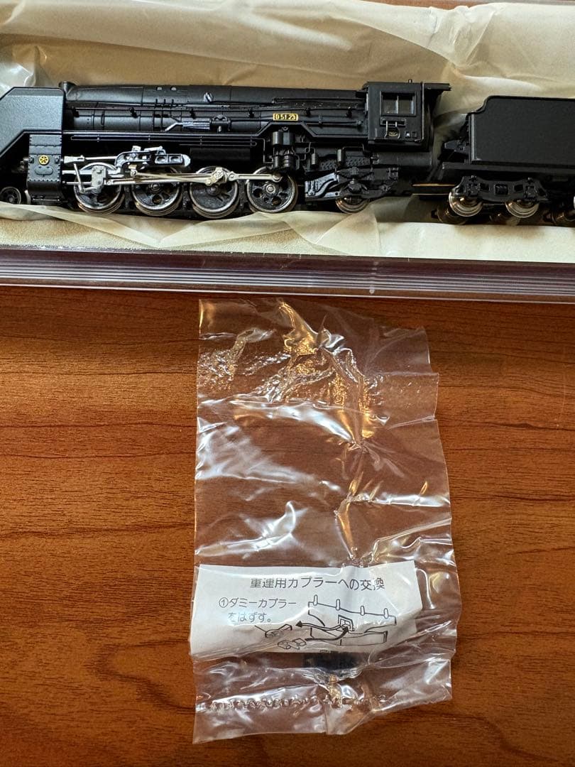 MICROACE Nゲージ A9538 国鉄D51-23 鉄道模型 - メルカリ