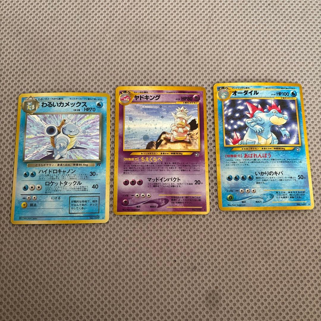 旧裏 カメックス まとめ - メルカリ