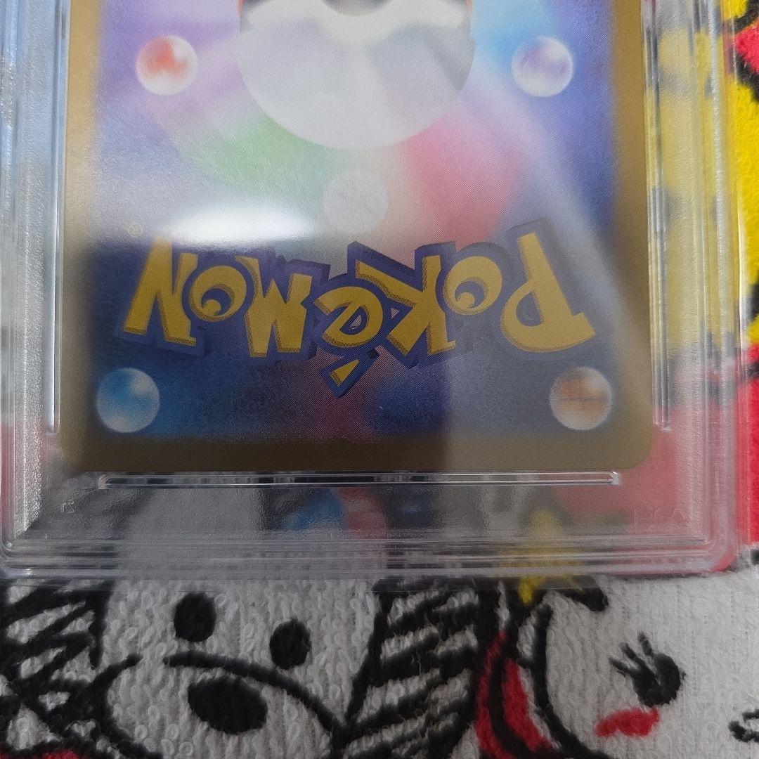 イーブイ ART 2024 PSA10 #078