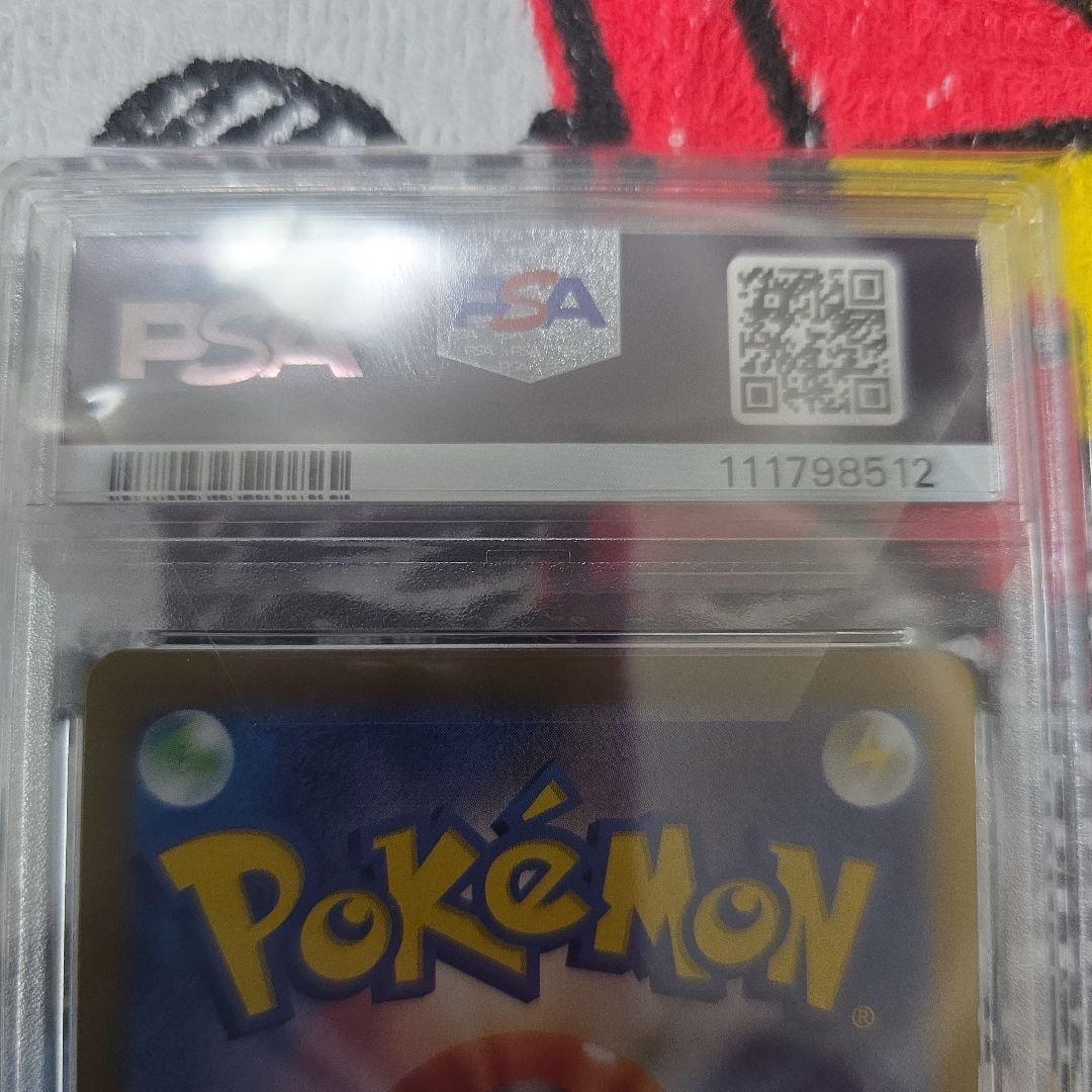 イーブイ ART 2024 PSA10 #078