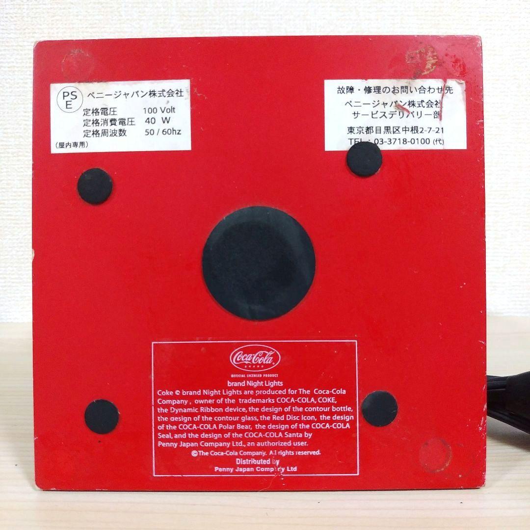 コカ・コーラ　Coca-Cola ガソライト　ランプ