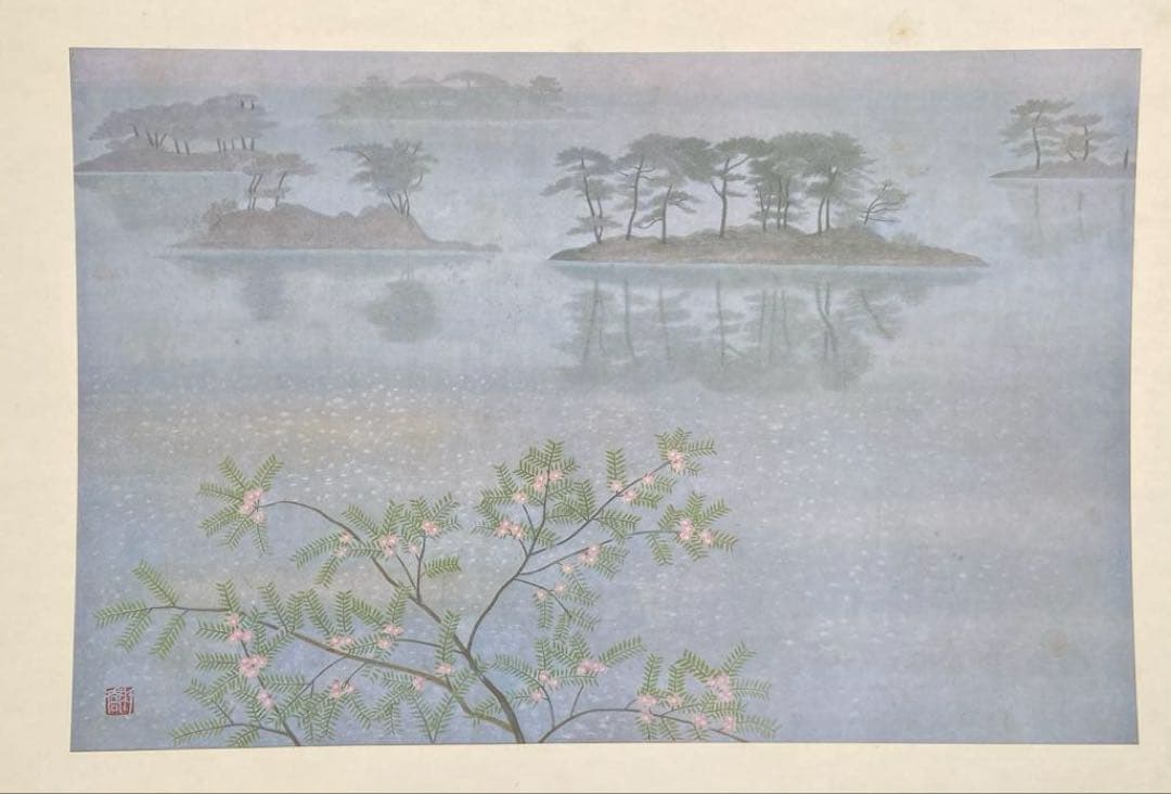 小野竹喬画 奥の細道句抄絵 限定380部 定価108000円