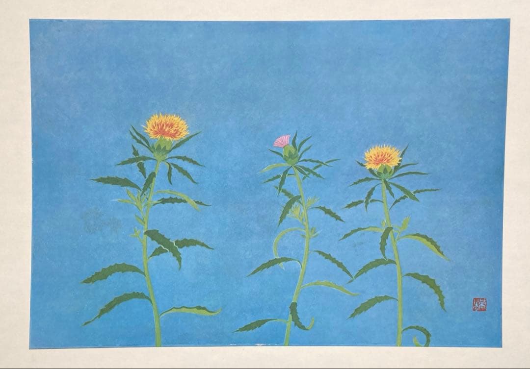 小野竹喬画 奥の細道句抄絵 限定380部 定価108000円
