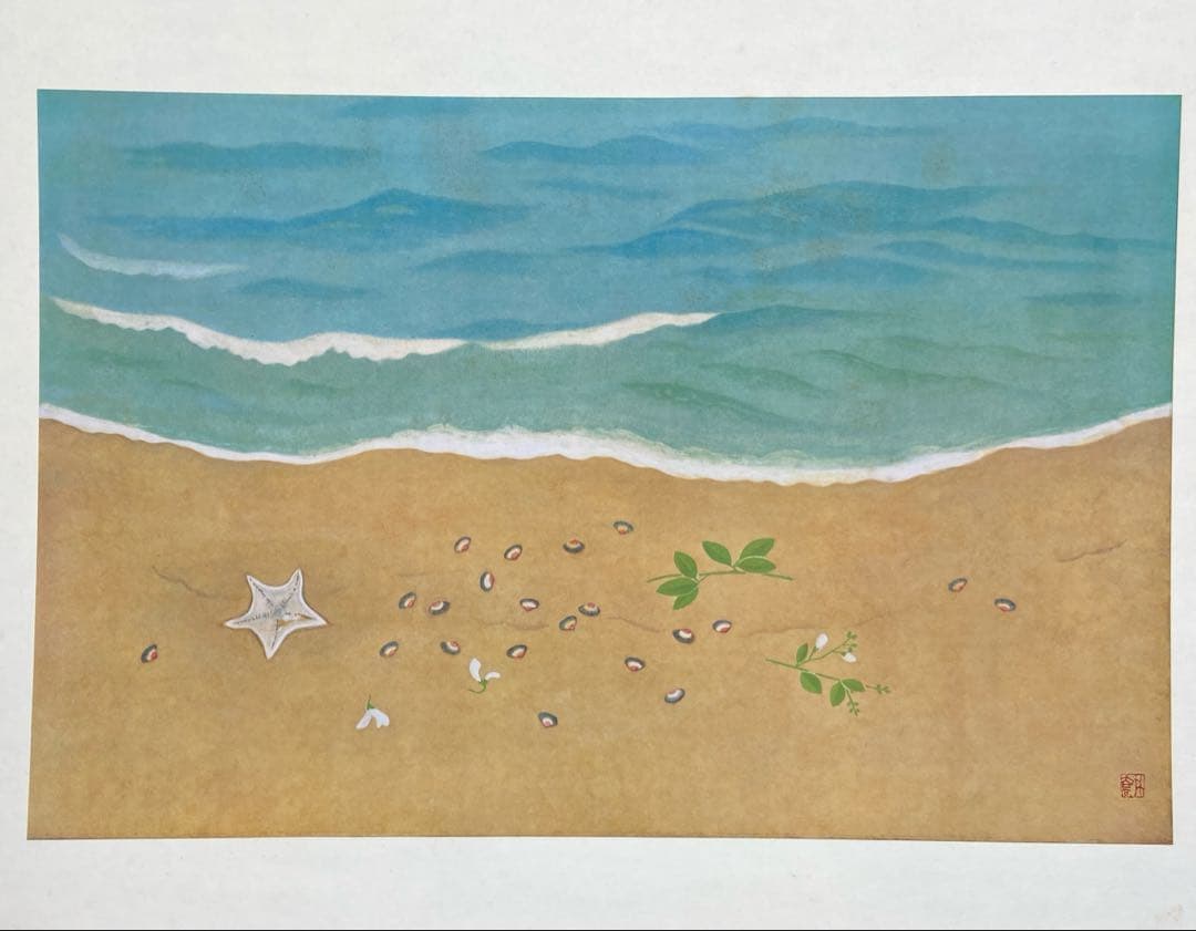 小野竹喬画 奥の細道句抄絵 限定380部 定価108000円