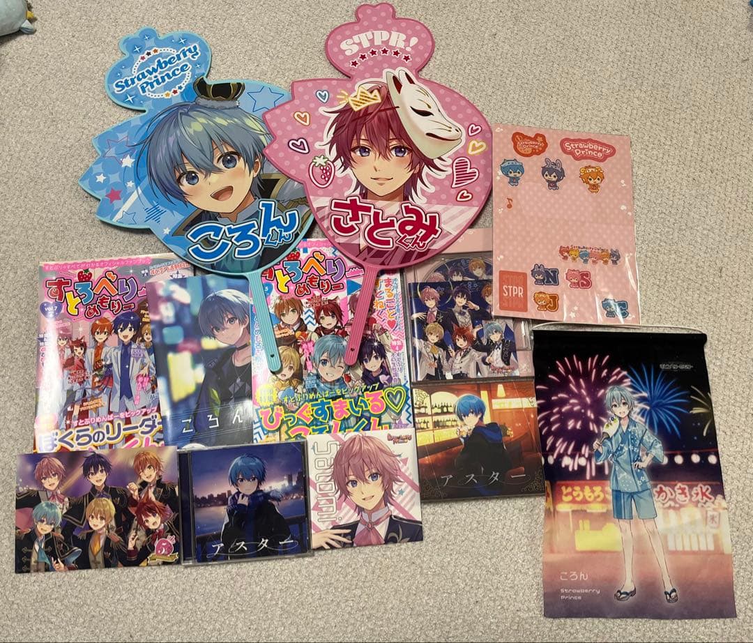 すとぷり　グッズ　まとめ売り　ころんくん