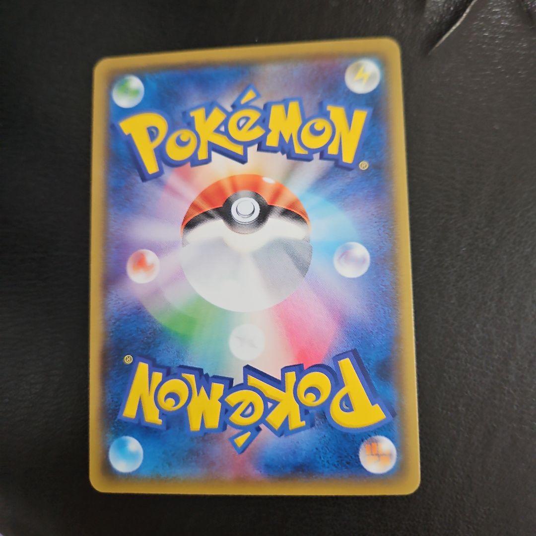 ソーナンス SMD 30枚デッキ対戦セット サトシVSロケット団 008/026