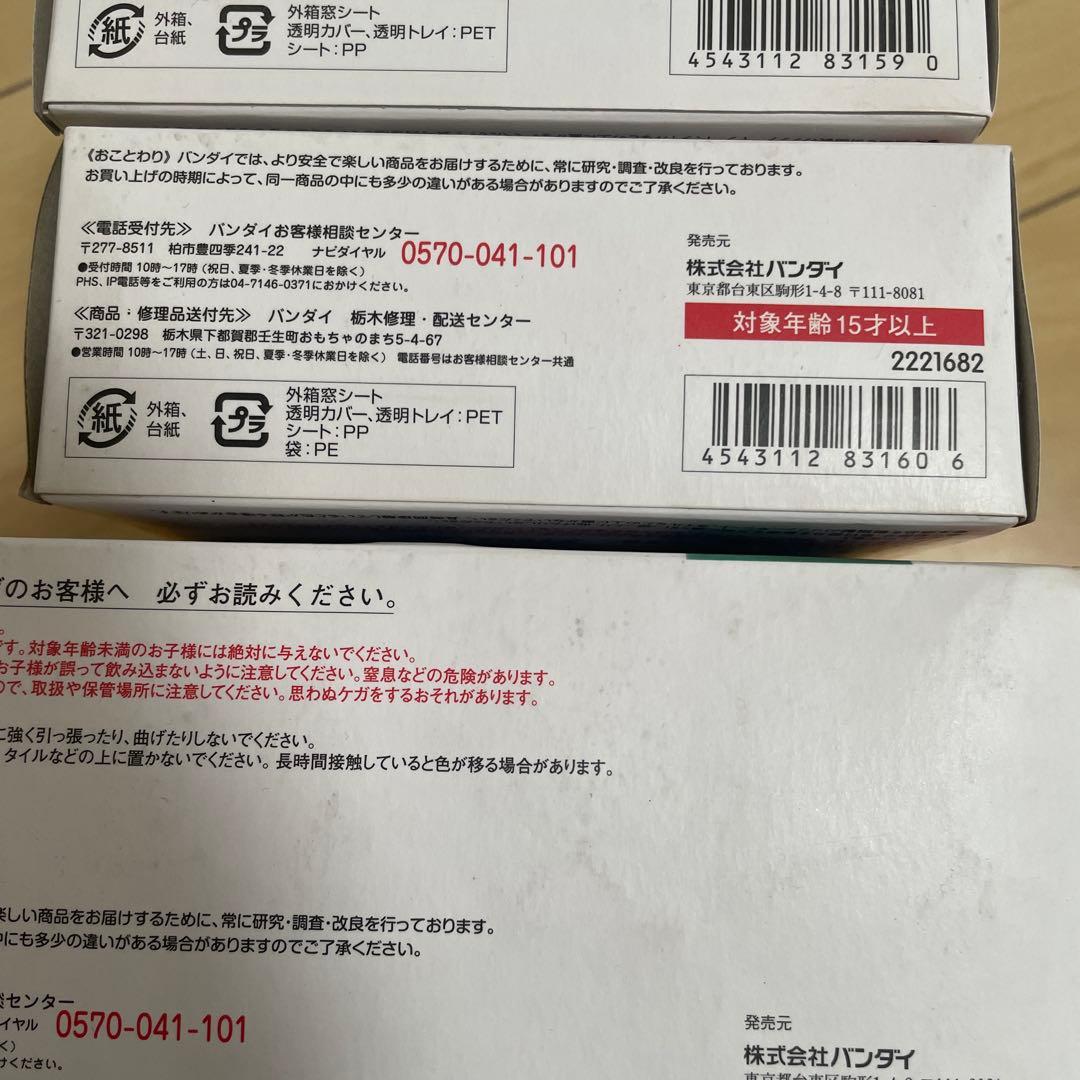 S*H様 S.H.Figuarts スーパーマリオ フィギュア3点セット