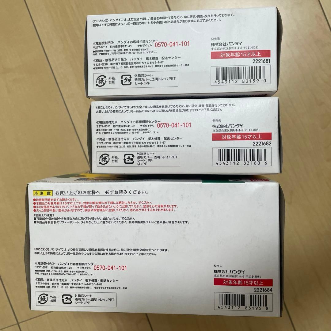 S*H様 S.H.Figuarts スーパーマリオ フィギュア3点セット