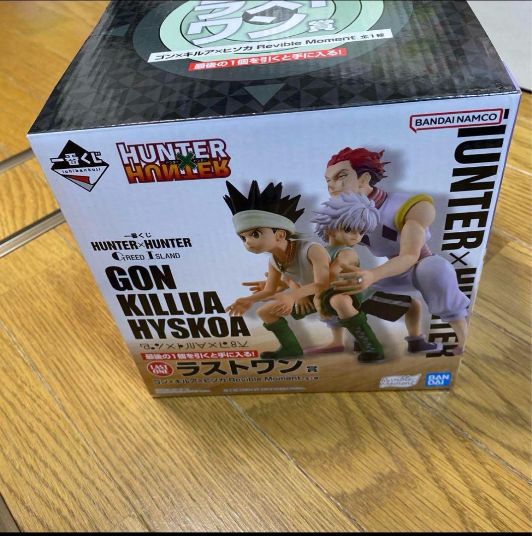 HUNTER×HUNTER ゴンキルアヒソカ フィギュア 1番くじ ラストワン賞