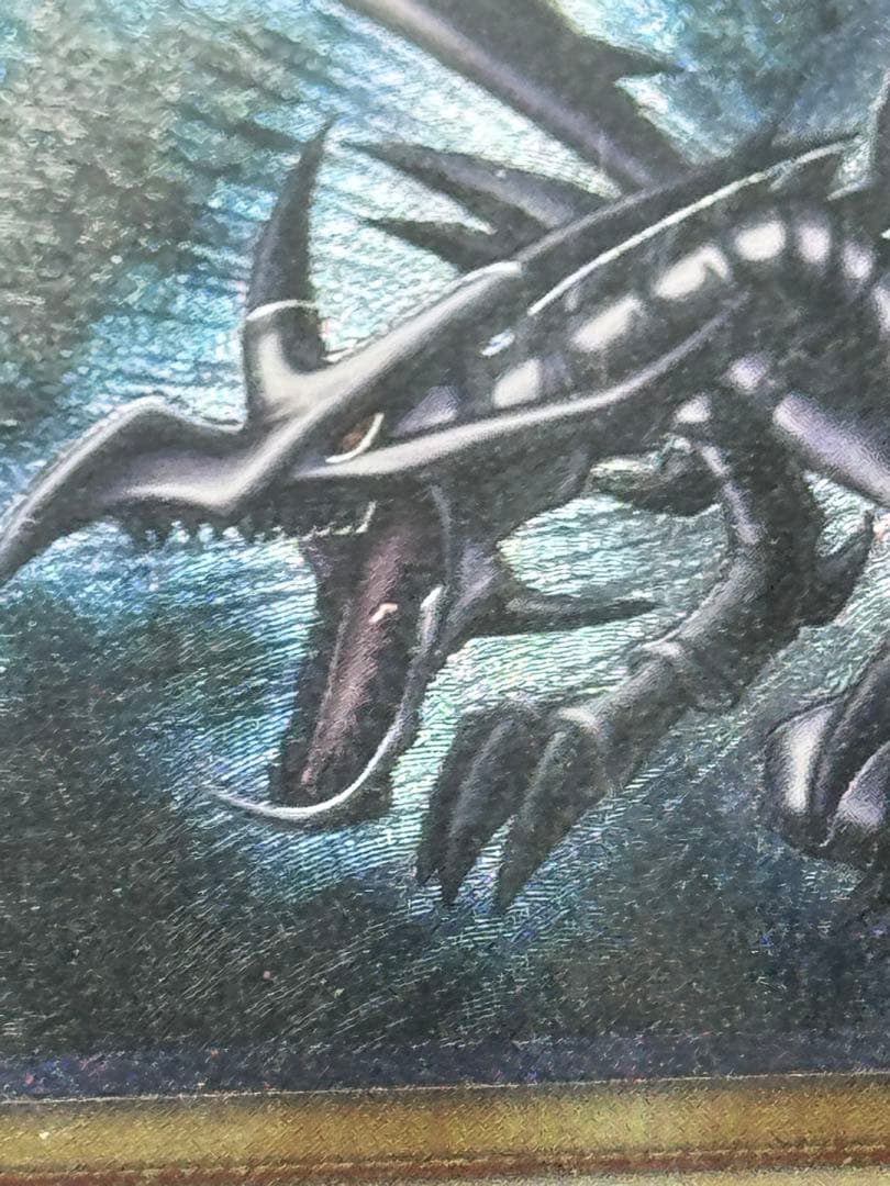 親知らず】 PSA9 レッドアイズブラックドラゴン 真紅眼の黒竜 レリーフ