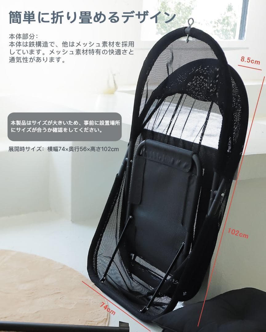 【自分だけの空間】 ハンギングチェア スイングチェア 1人掛け ハンモック 黒