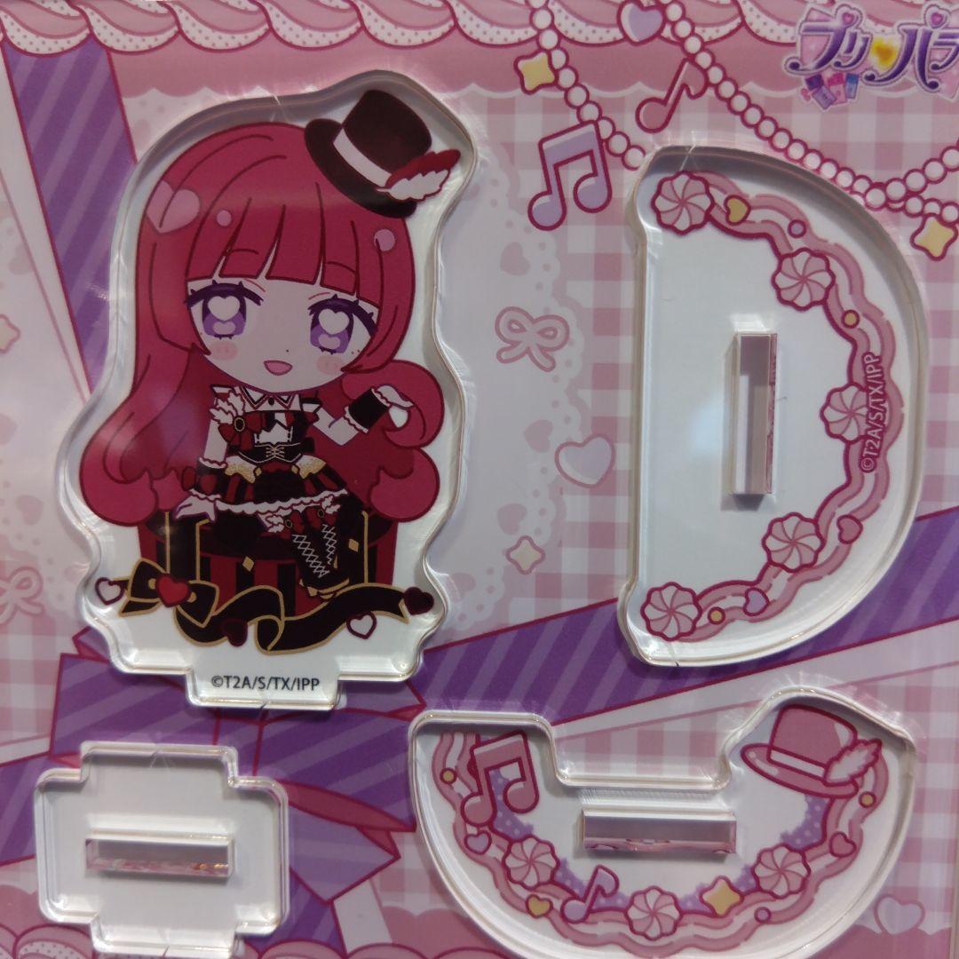 プリパラ そふぃ アクリルスタンド きゃらっぴん 描き下ろし 限定品