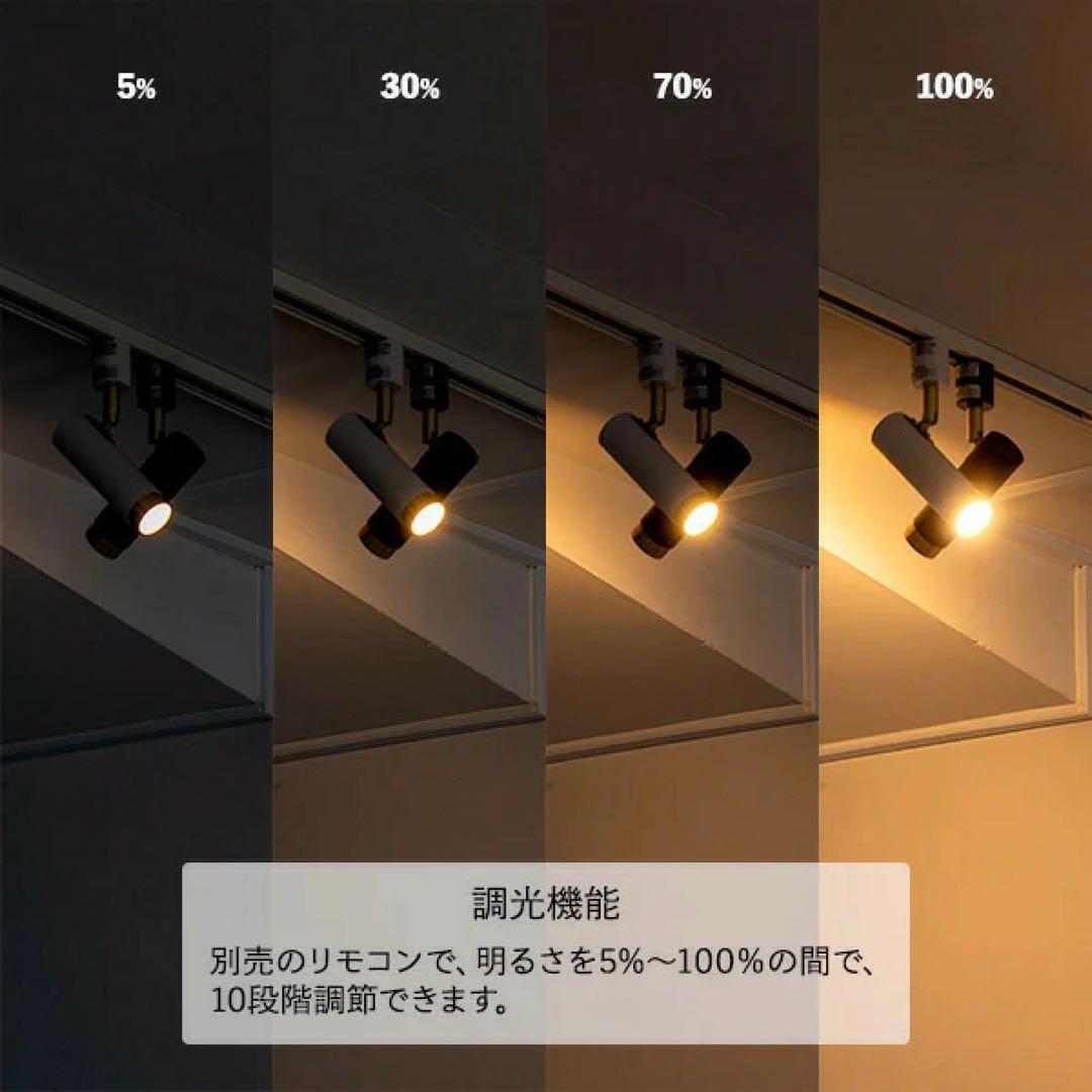 <未使用> NOSH(ノーシュ)LED SPOT LIGHT DUCT 1灯・黒