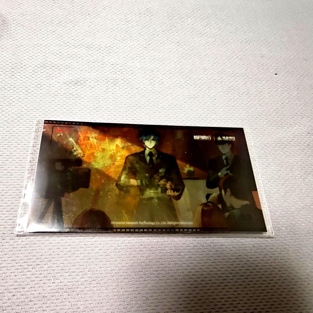 新月同行 饮火 アクリルスタンド MJ-XYTX-212 - メルカリ