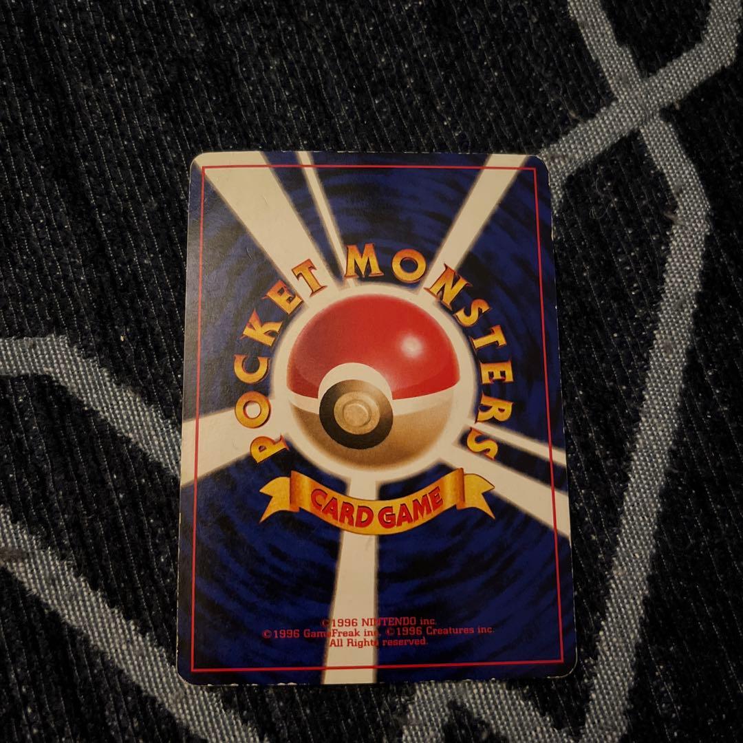 ポケカ 旧裏 カイリュー 渦 十字 - メルカリ