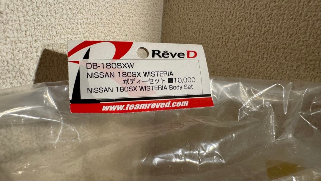 ReveD 180SX WISTERIAボディ、専用ステッカー、ミラー3点セット - メルカリ