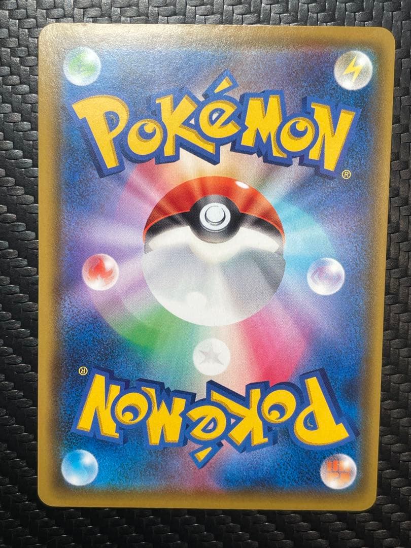 ⭐️美品⭐️ピカチュウVMAX 123/s-p プロモ　バンザイピカチュウ