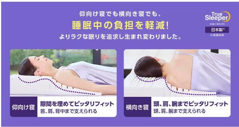 未使用　セブンスピロー ウルトラフィット 洗えるプラスセット　シングル