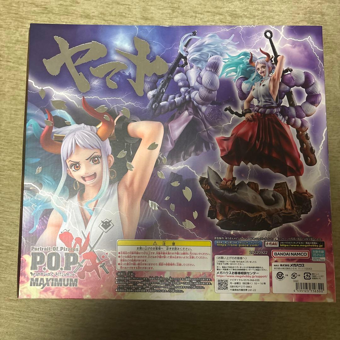 ワンピース フィギュア ヤマト POPmaximum