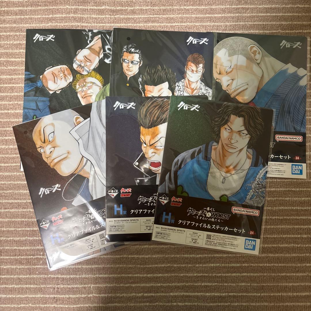 クローズ WORST 一番くじ A賞 C賞 ラストワン賞 セット　下位賞付き