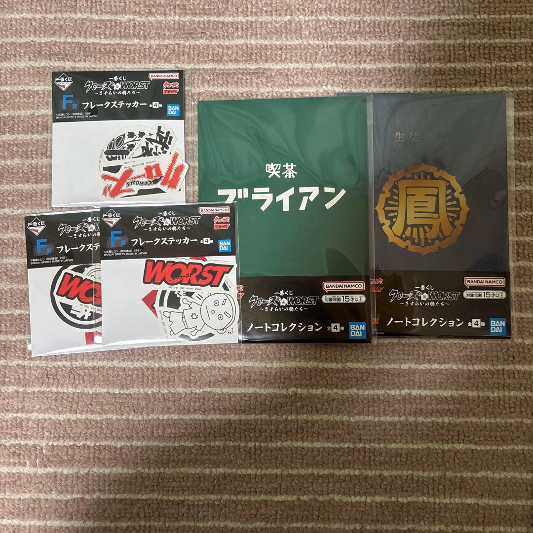 クローズ WORST 一番くじ A賞 C賞 ラストワン賞 セット　下位賞付き