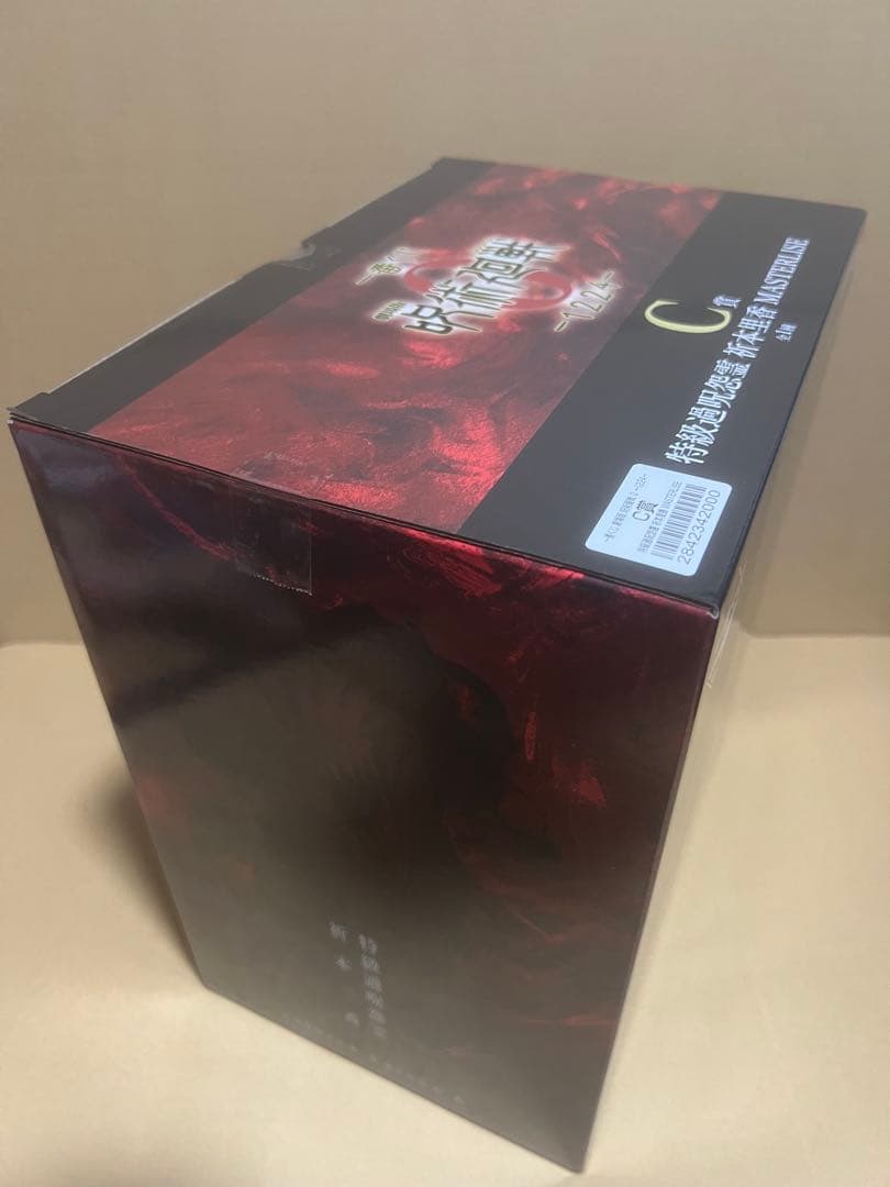 一番くじ 劇場版 呪術廻戦 ０ ー1224ー　C賞 特級過呪怨霊 祈本里香