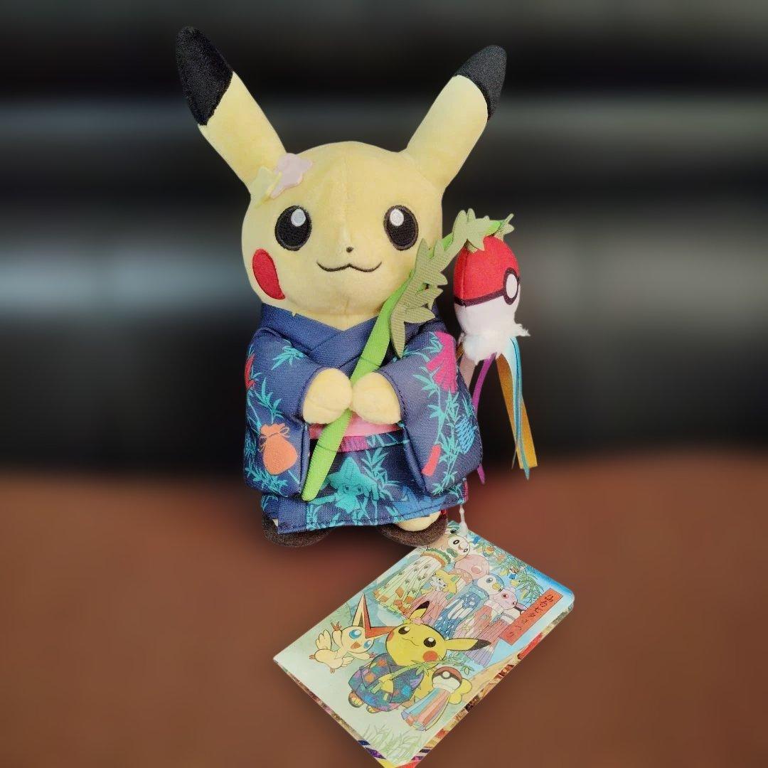 ポケモン☆♥七夕まつりごっこピカチュウ♥☆ぬいぐるみ☆ポケモン
