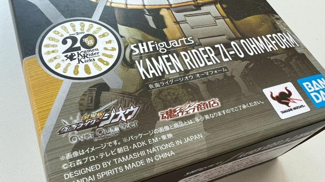 S.H.Figuarts 劇場版 仮面ライダージオウ Over Quartzer